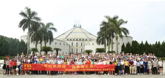 尊龙凯时人生就是搏·(中国区)官方网站